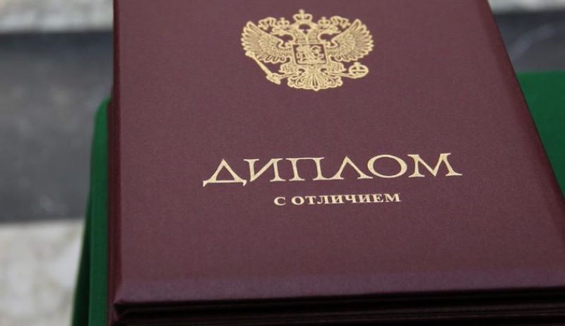 Купить диплом на заказ - Обращение к профессионалам Купить диплом на заказ - Обращение к профессионалам