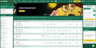 Découvrez Betwinner Votre Passé pour des Paris Gagnants Découvrez Betwinner Votre Passé pour des Paris Gagnants