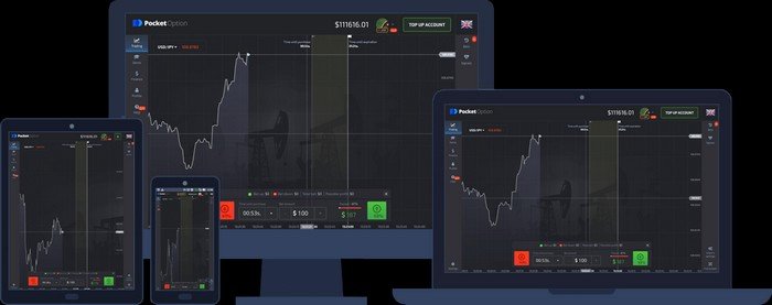Эффективная стратегия на pocket option секреты успеха Эффективная стратегия на pocket option секреты успеха