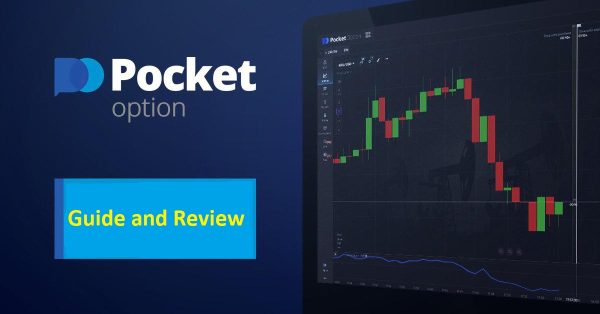Эффективный трейдинг бот для pocket option бесплатно Эффективный трейдинг бот для pocket option бесплатно