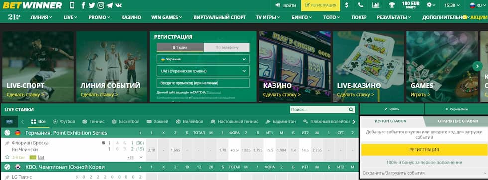 Todo lo que necesitas saber sobre betwinner
