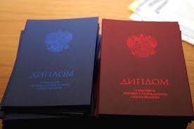 Купить диплом прораба на государственном 4