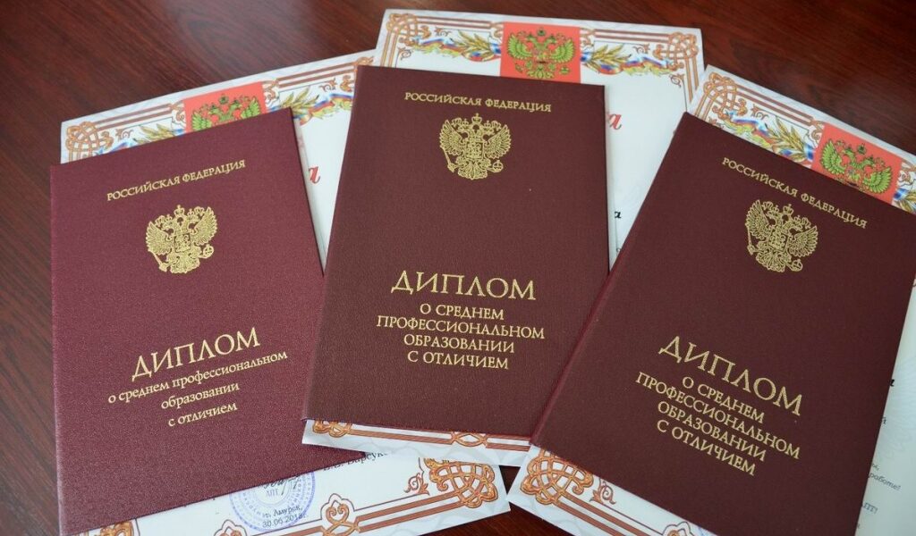 Купить диплом сварщика без предоплаты 4