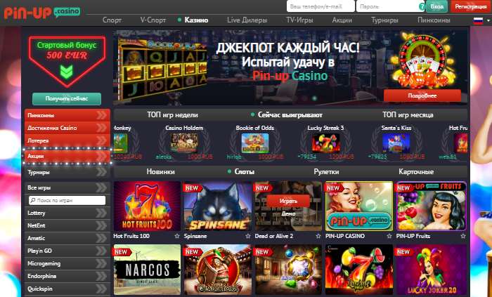 Погружение в мир пинко slots как правильно играть и выигрывать