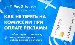 Фарм аккаунтов Facebook Как и зачем это делать Фарм аккаунтов Facebook Как и зачем это делать