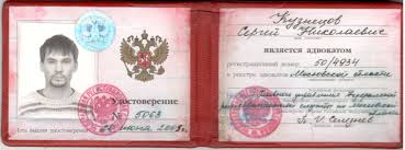 Купить диплом 182