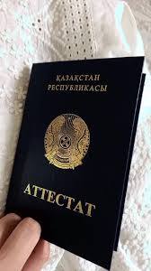 Купить диплом в Коврове на 4